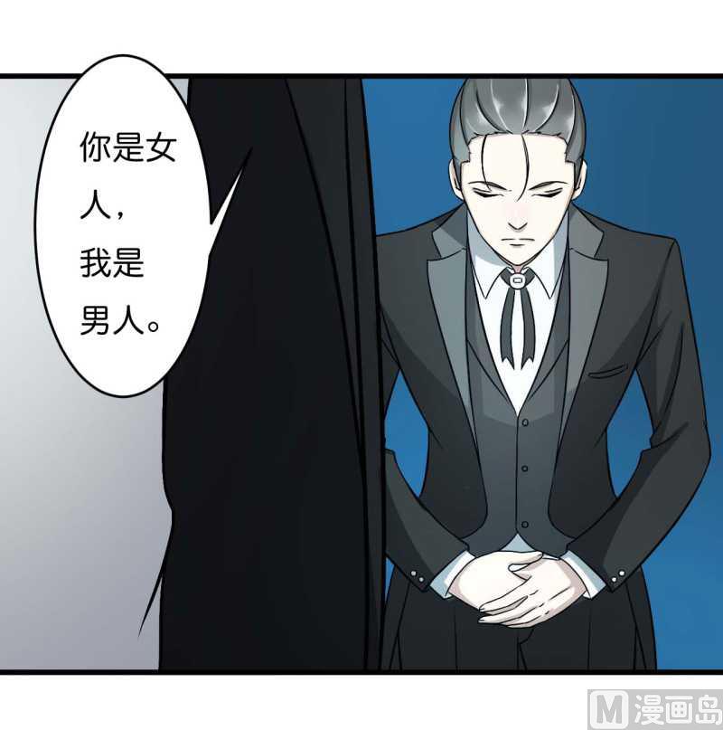 第10话 去死吧-第10话