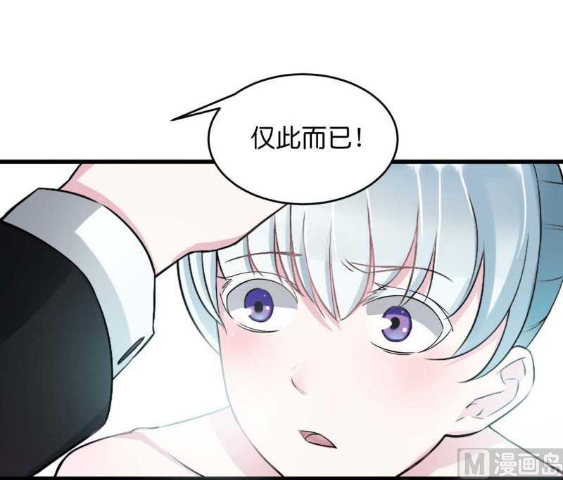 第10话 去死吧-第10话