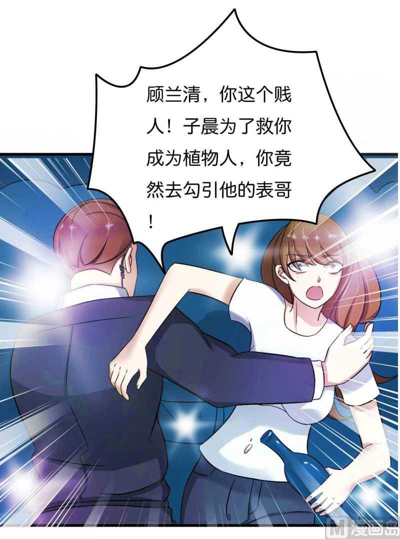 第10话 去死吧-第10话