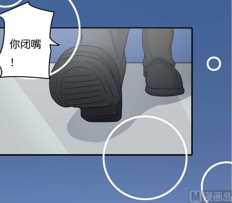 第10话 去死吧-第10话