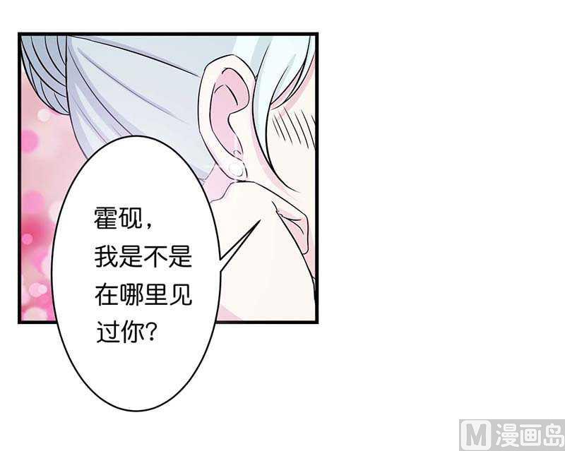 第10话 去死吧-第10话