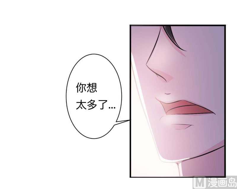 第10话 去死吧-第10话