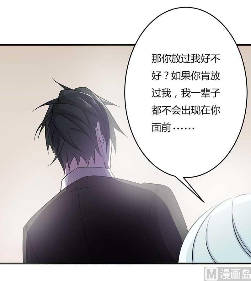 第10话 去死吧-第10话