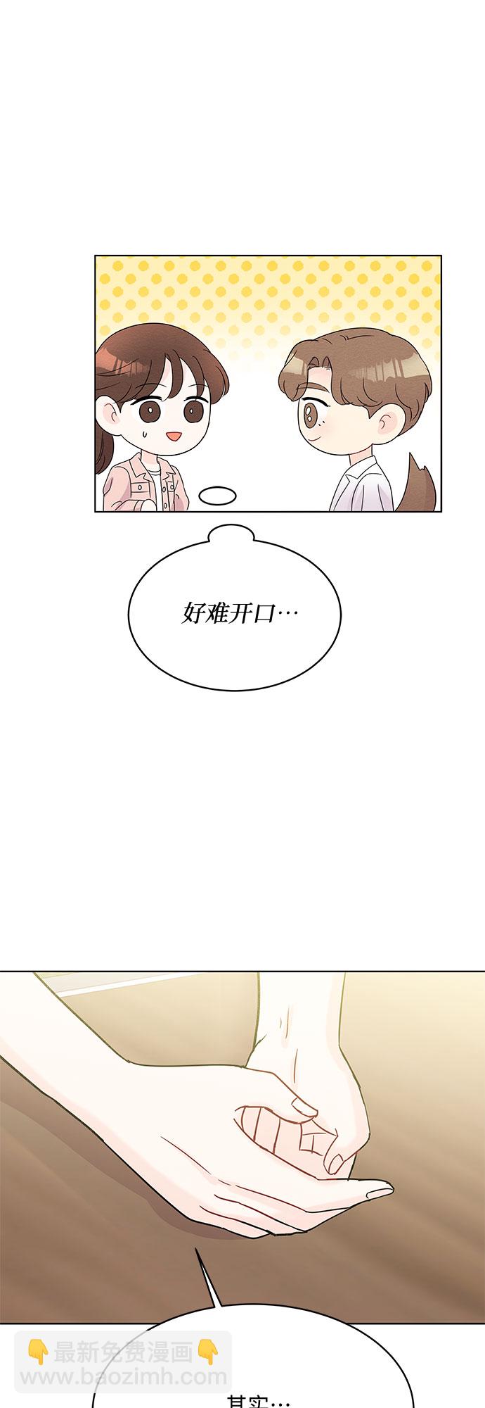 第48话10