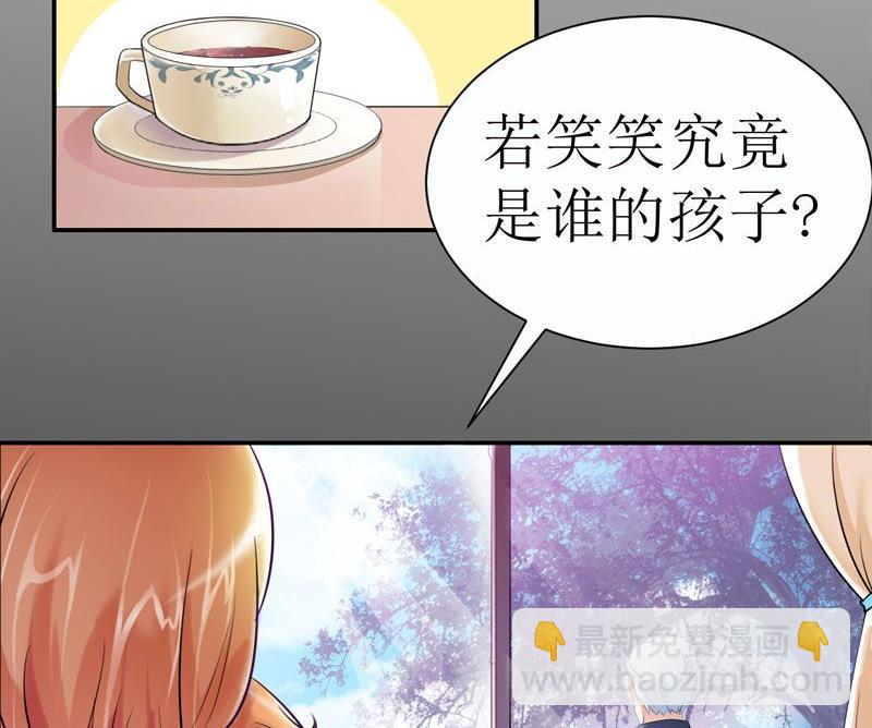 第2话 不是姐夫是老公(1/2)-第2话