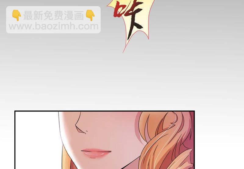 第2话 不是姐夫是老公(1/2)-第2话