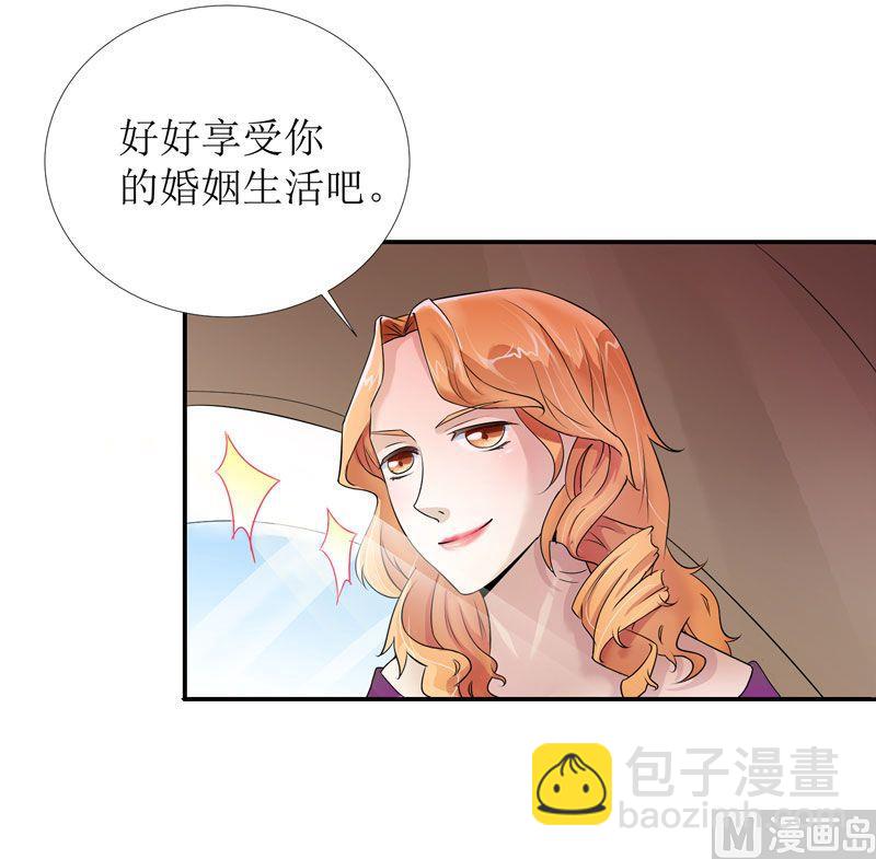 第2话 不是姐夫是老公(1/2)-第2话