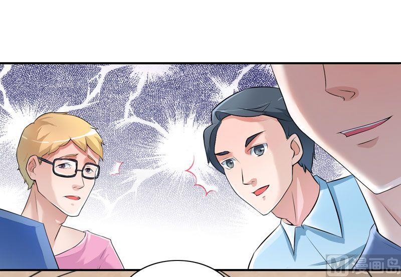 第2话 不是姐夫是老公(1/2)-第2话