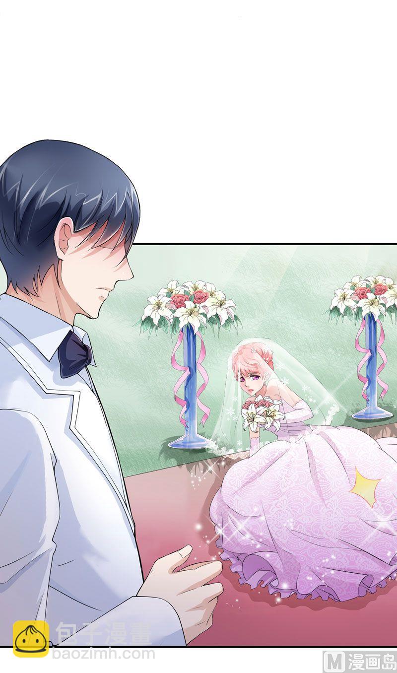 第2话 不是姐夫是老公(1/2)-第2话