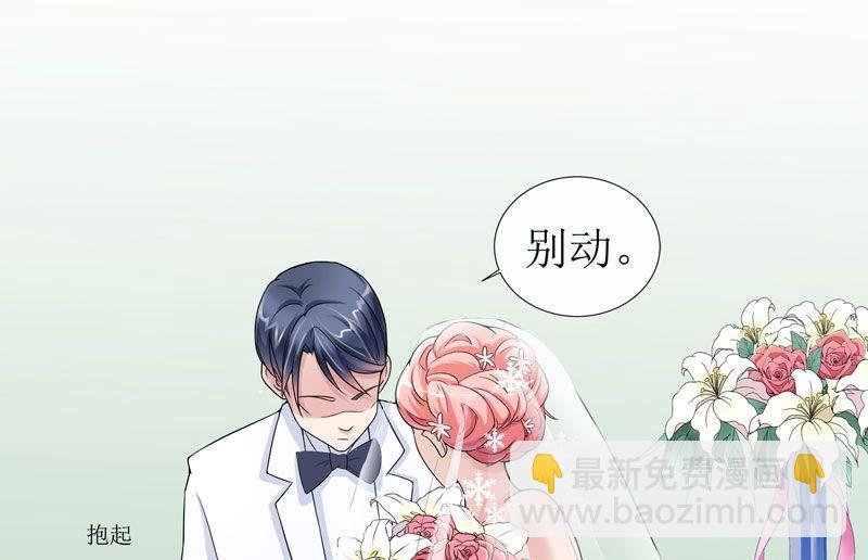 第2话 不是姐夫是老公(1/2)-第2话