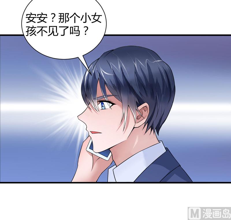 第102话 安安被绑走了！-第102话