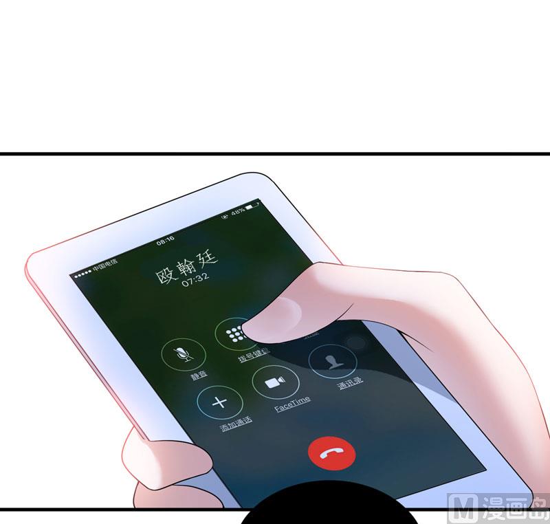 第102话 安安被绑走了！-第102话