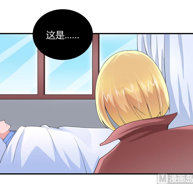 第102话 安安被绑走了！-第102话