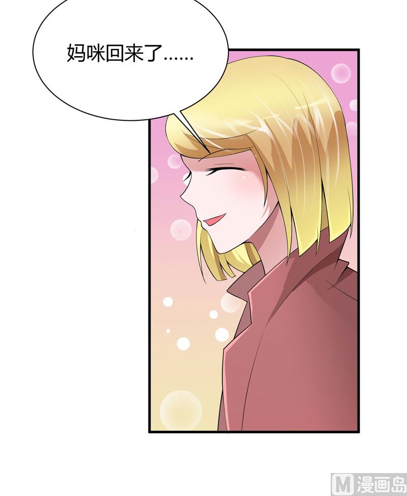 第102话 安安被绑走了！-第102话