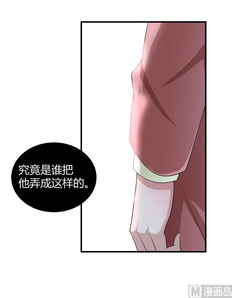 第102话 安安被绑走了！-第102话