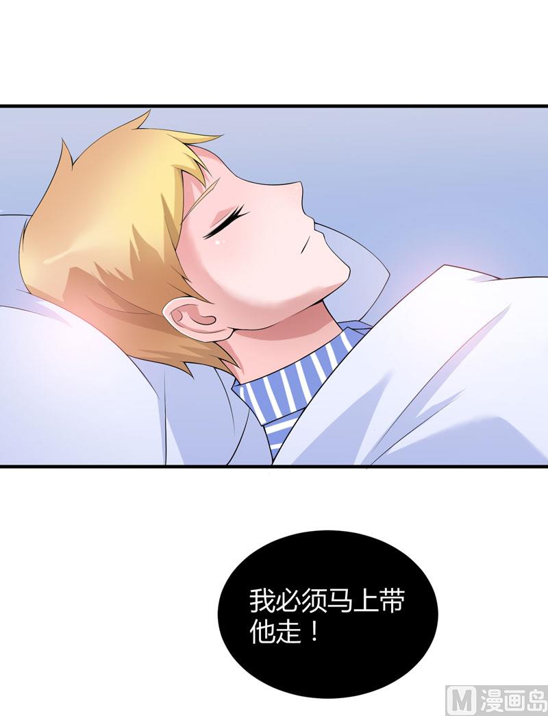 第102话 安安被绑走了！-第102话