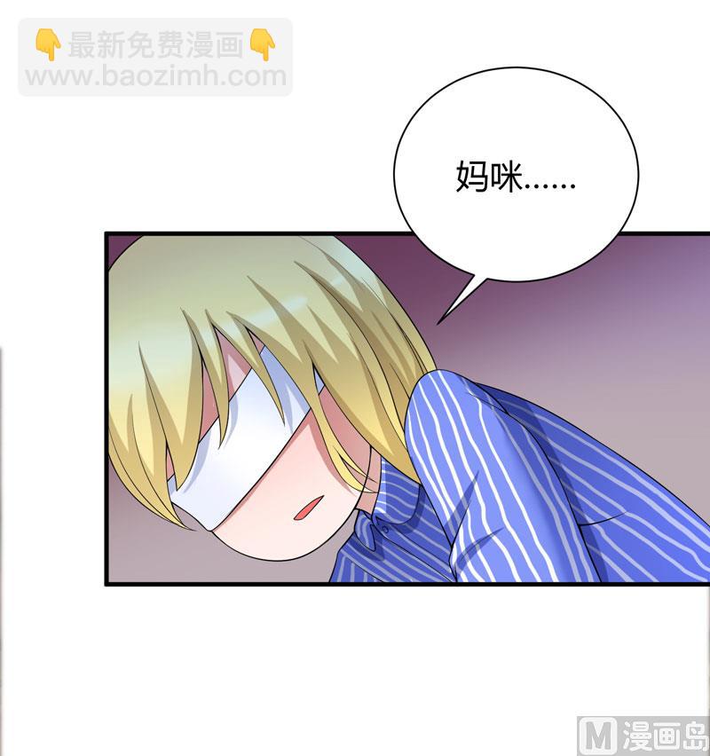 第102话 安安被绑走了！-第102话