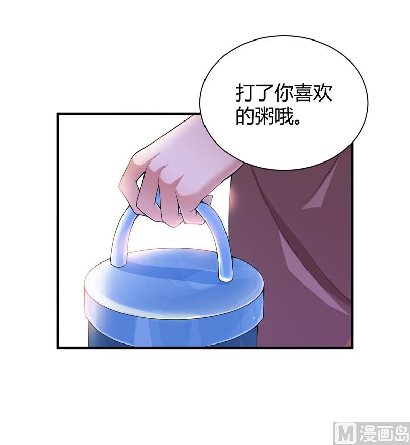 第102话 安安被绑走了！-第102话