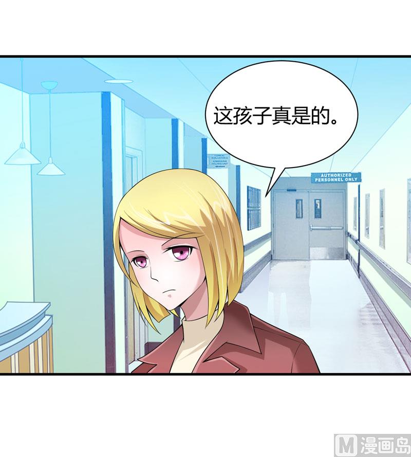 第102话 安安被绑走了！-第102话