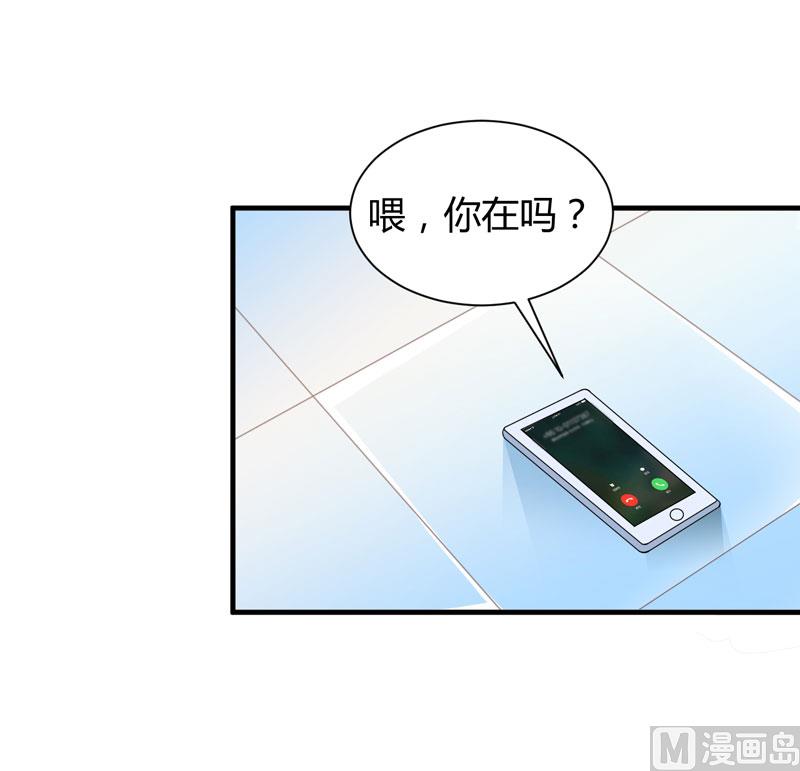 第102话 安安被绑走了！-第102话