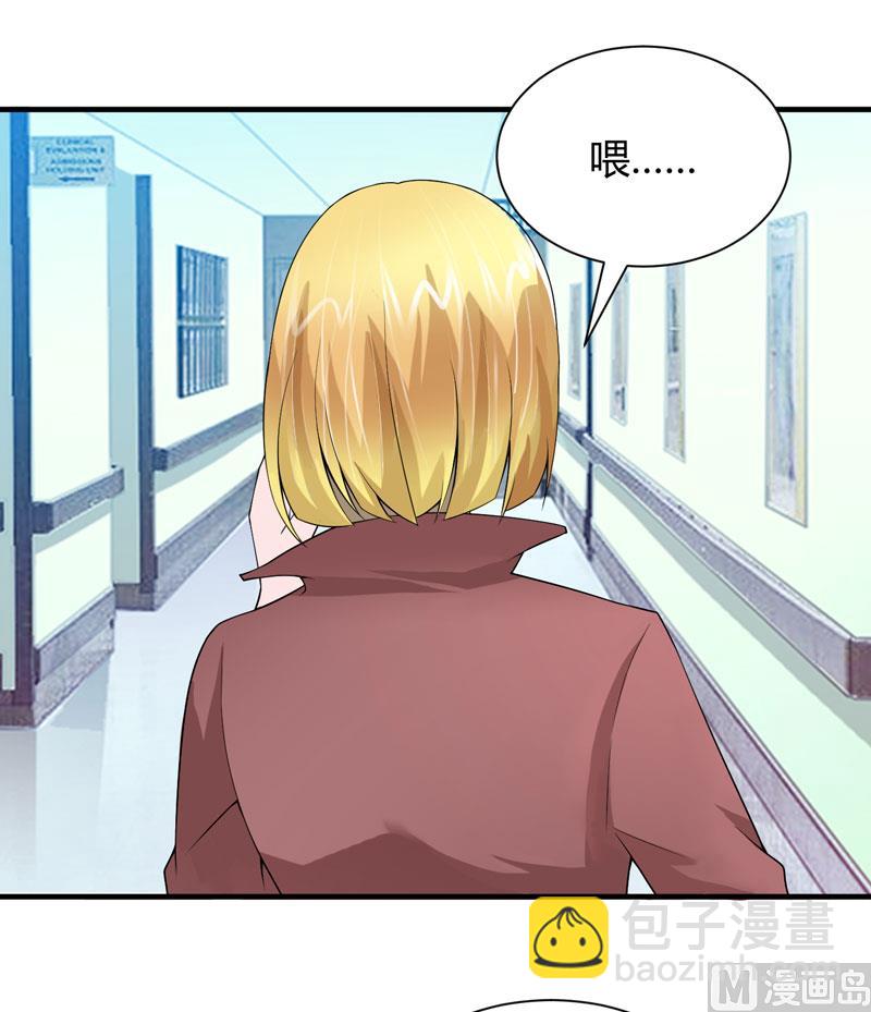 第102话 安安被绑走了！-第102话