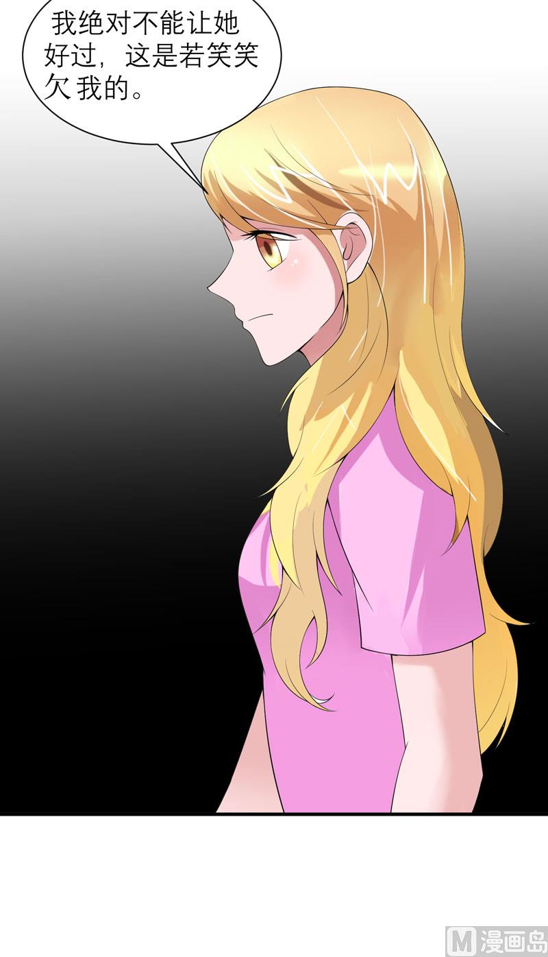 第104话 安安获救！-第104话