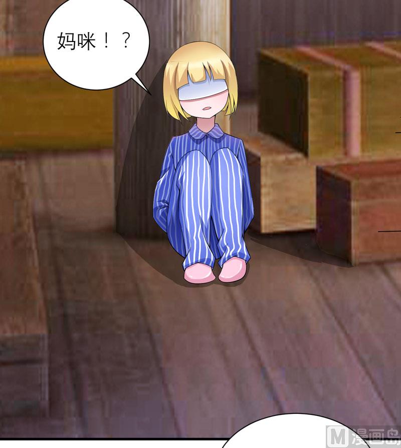 第104话 安安获救！-第104话