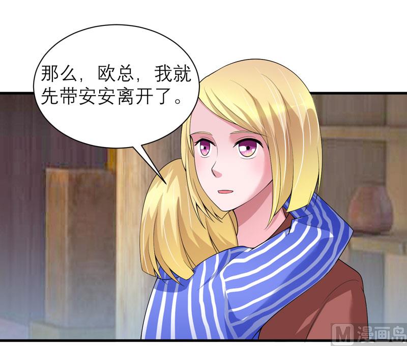 第104话 安安获救！-第104话