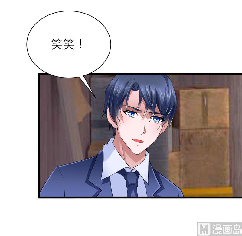 第104话 安安获救！-第104话