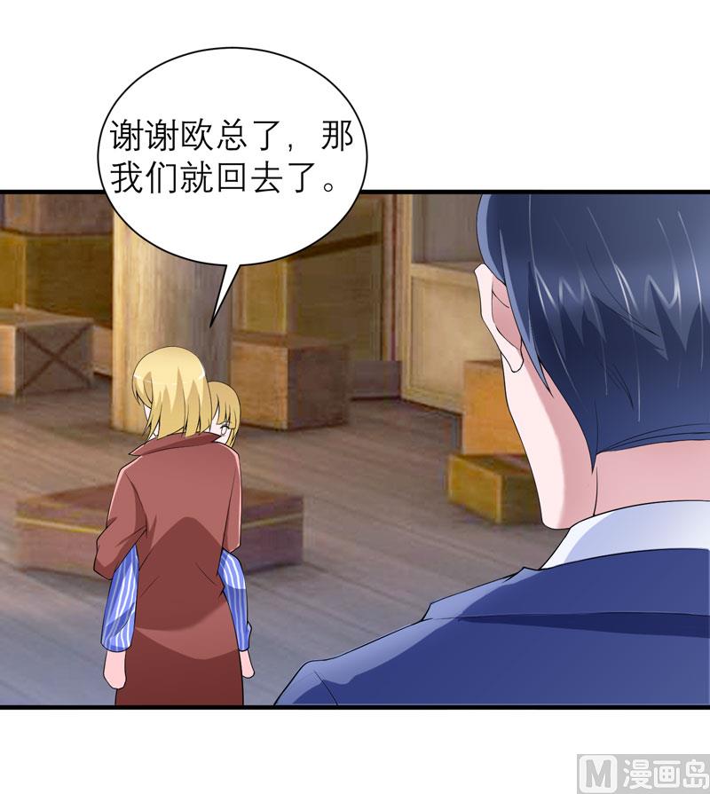 第104话 安安获救！-第104话