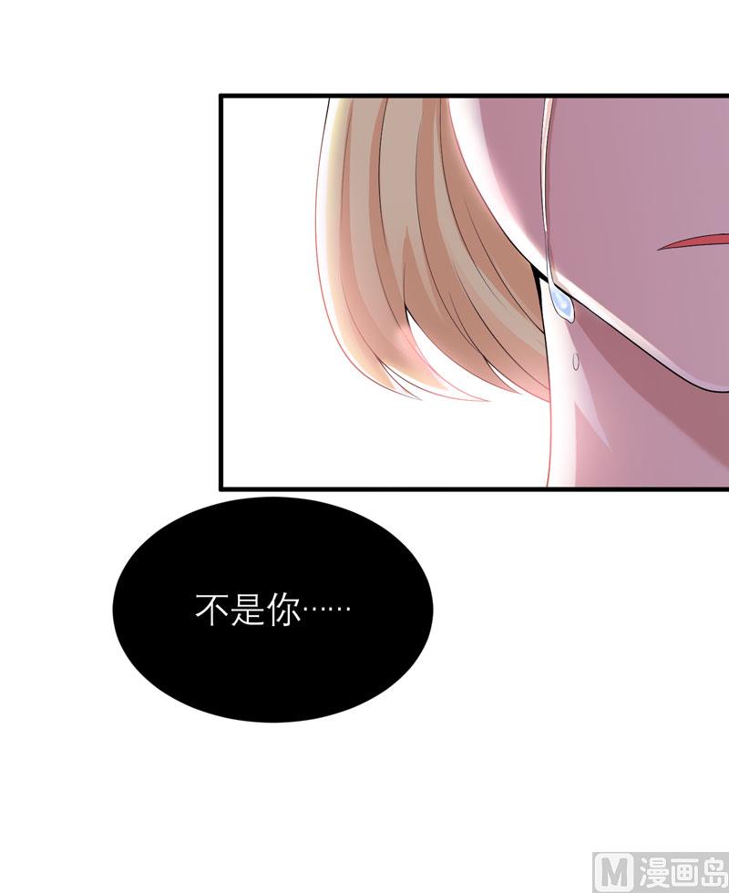 第104话 安安获救！-第104话