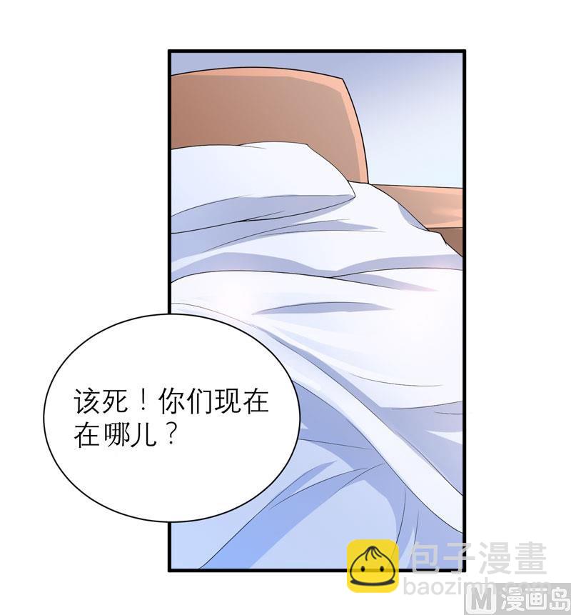 第104话 安安获救！-第104话