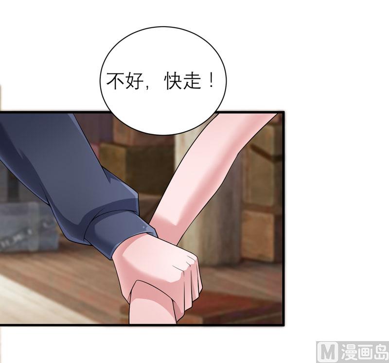 第104话 安安获救！-第104话