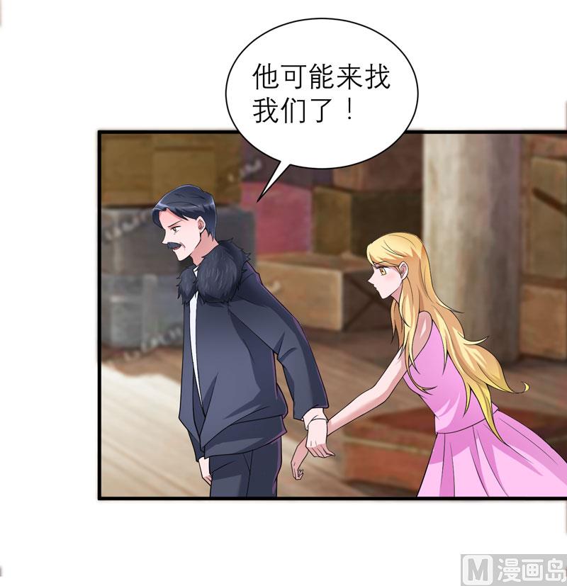 第104话 安安获救！-第104话