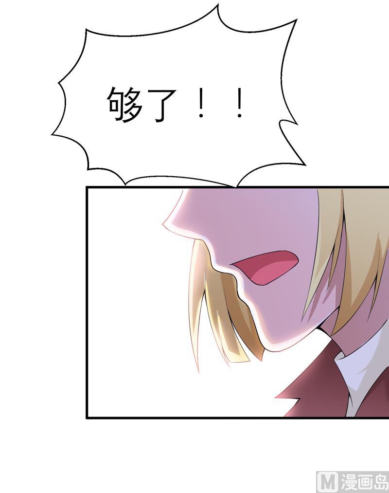 第106话 可我过的一点都不好-第106话