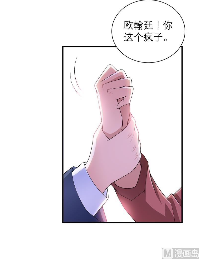 第106话 可我过的一点都不好-第106话