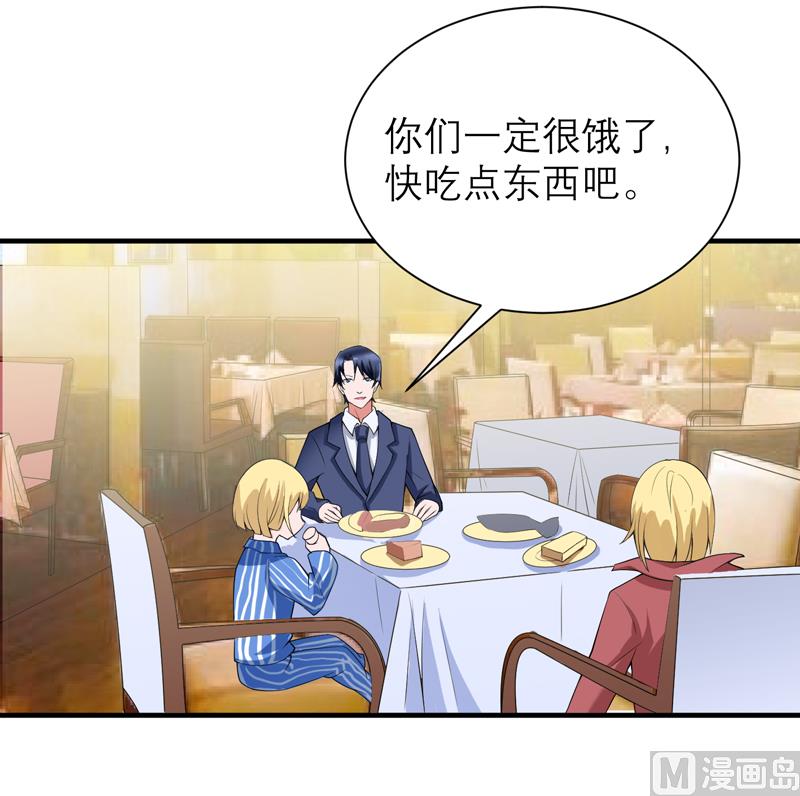 第106话 可我过的一点都不好-第106话