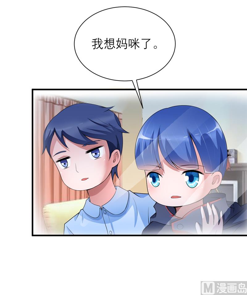 第106话 可我过的一点都不好-第106话