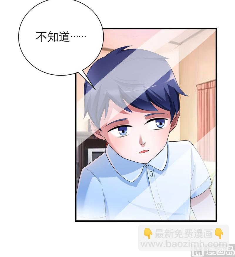 第106话 可我过的一点都不好-第106话