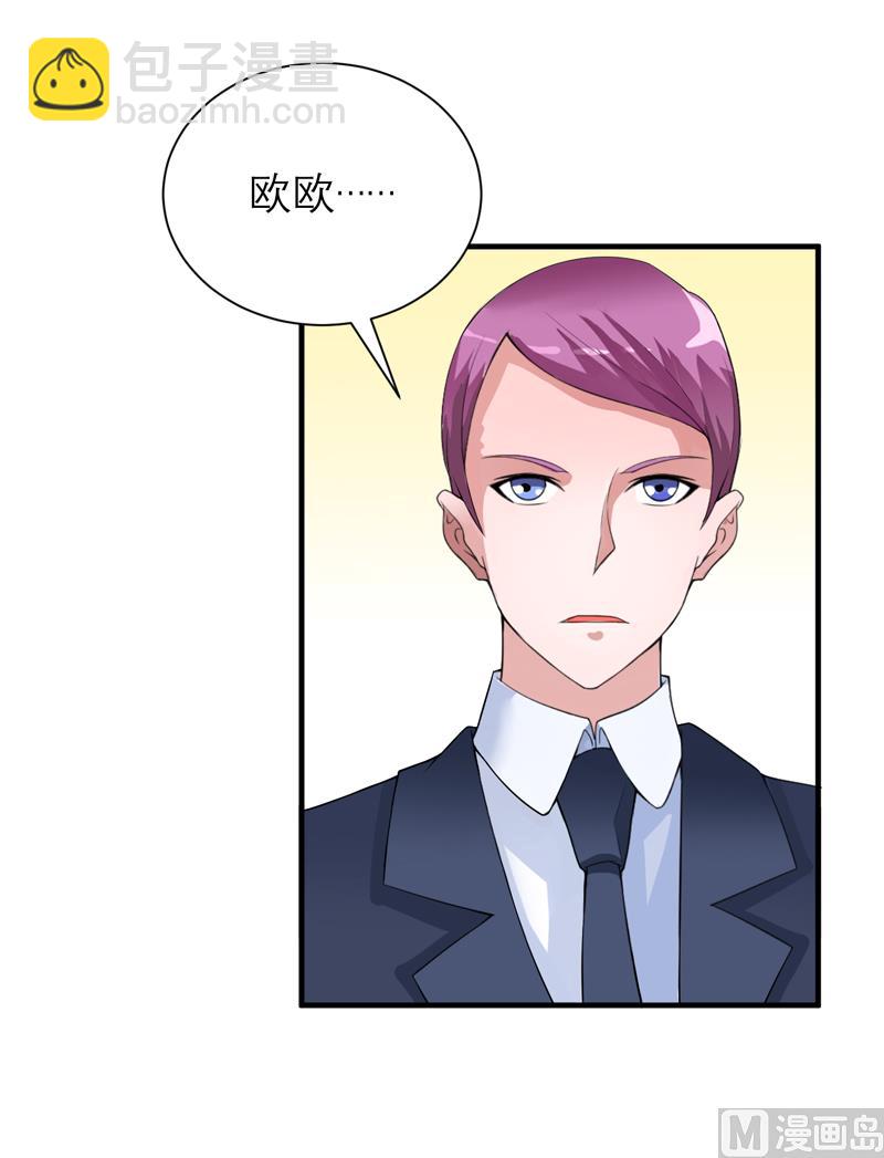 第106话 可我过的一点都不好-第106话