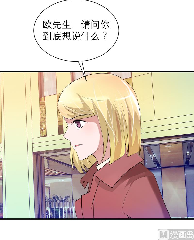 第106话 可我过的一点都不好-第106话