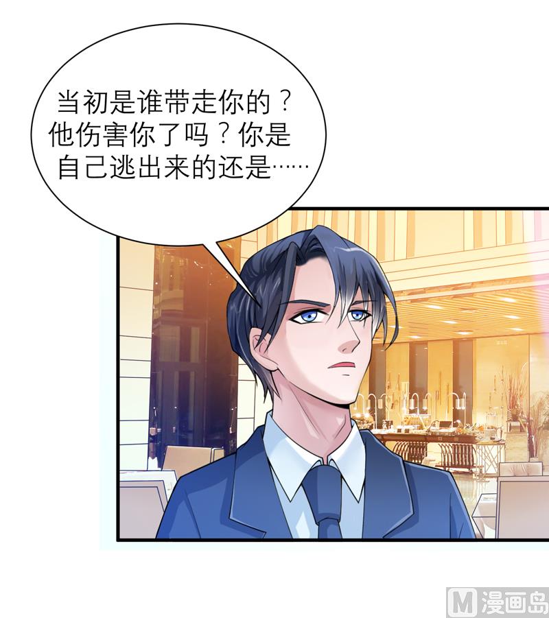 第106话 可我过的一点都不好-第106话