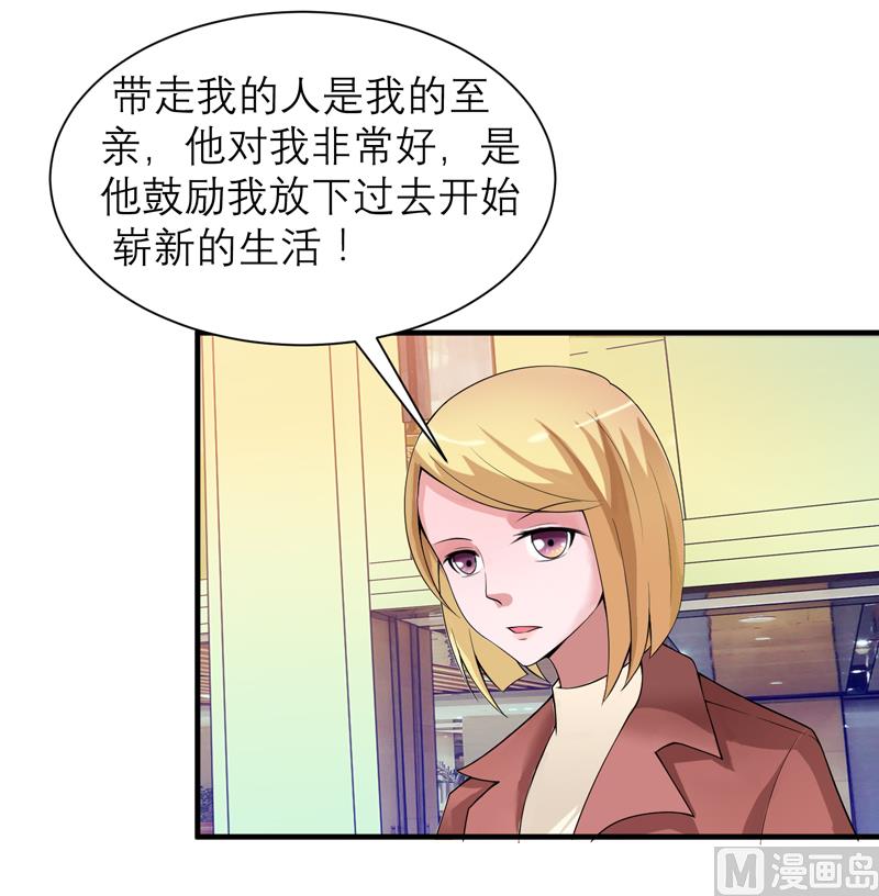 第106话 可我过的一点都不好-第106话