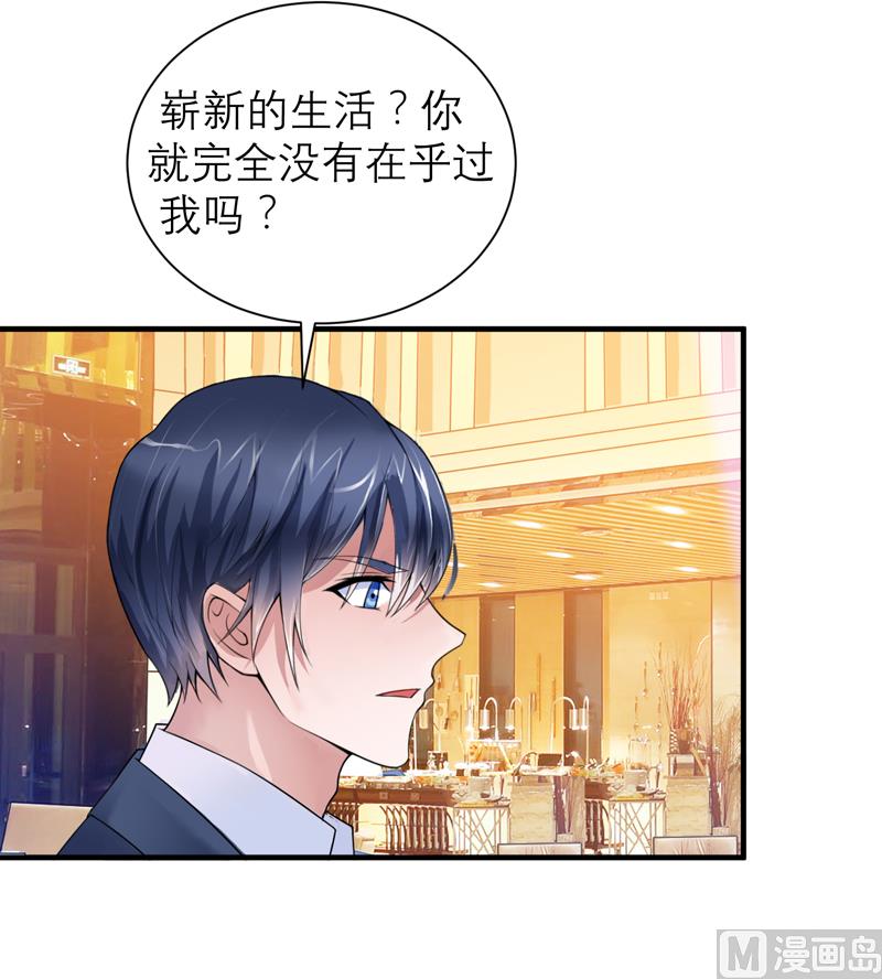 第106话 可我过的一点都不好-第106话