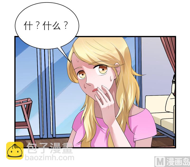 第110话 以后他就是你亲哥哥了-第110话