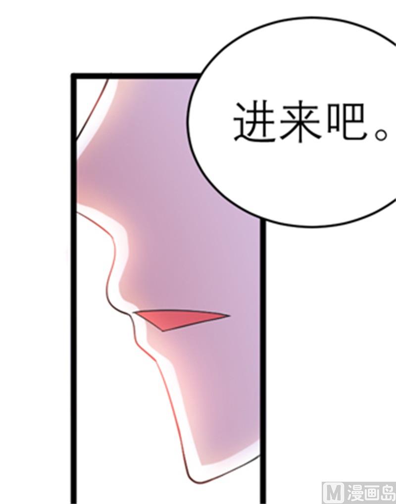 第110话 以后他就是你亲哥哥了-第110话