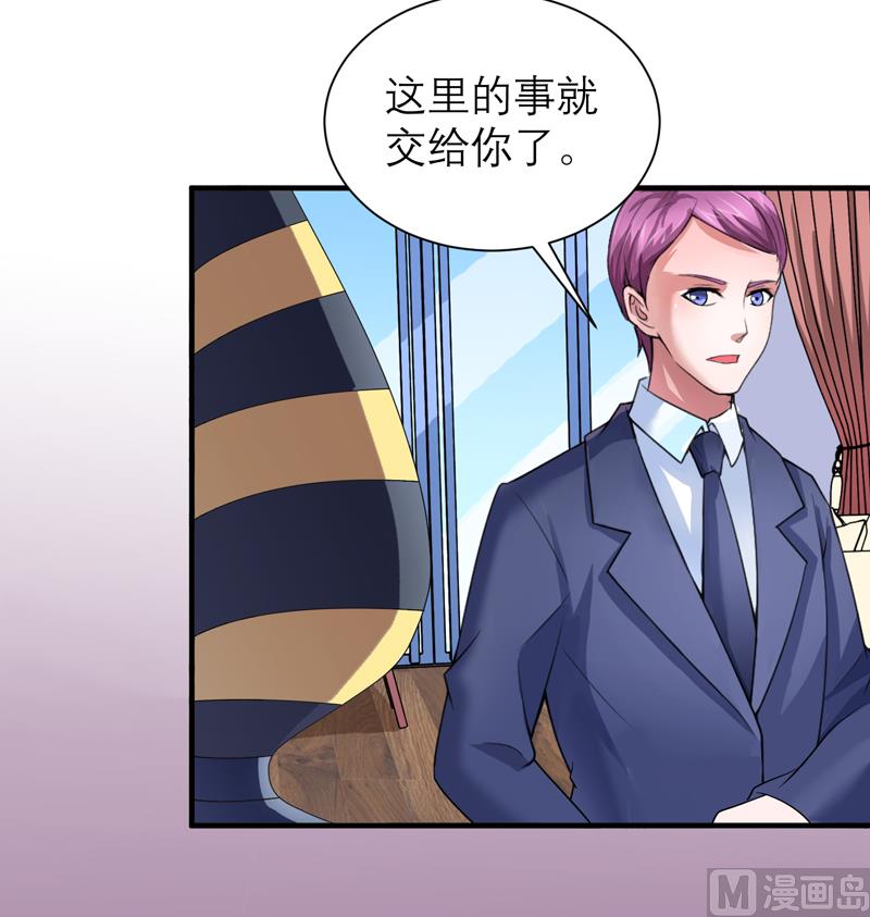 第110话 以后他就是你亲哥哥了-第110话