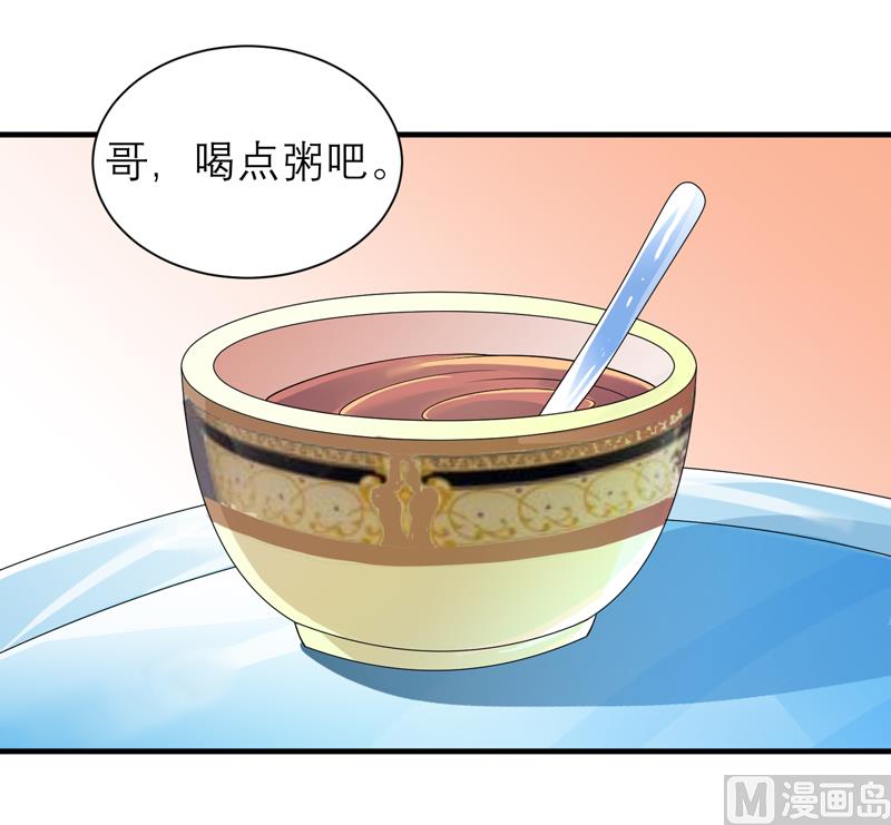 第110话 以后他就是你亲哥哥了-第110话