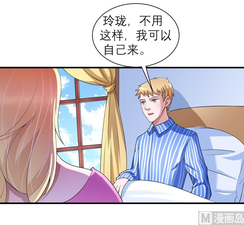 第110话 以后他就是你亲哥哥了-第110话