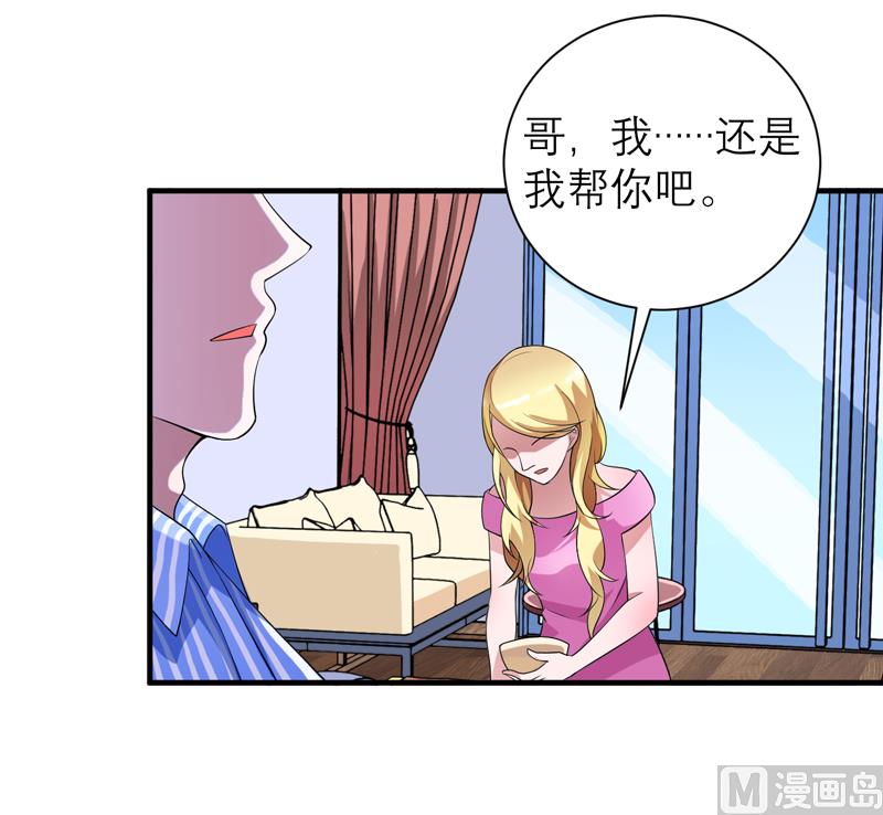 第110话 以后他就是你亲哥哥了-第110话